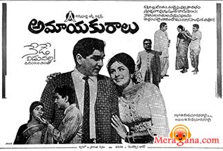 Poster of Amayakuralu (1971)